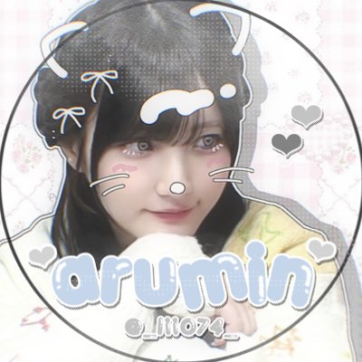 新生 あるみんです !! （ダサい）

きゃわいいかすちゃん にしました 😽🎀
また当分はこれで行くと思うので
新しいアイコンのあるみんでも
仲良くしてね〜〜〜 (  ᐡᴗ  ̫ ᴗᐡ)💭

#新しいプロフィール画像