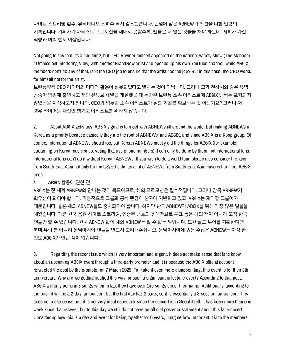 💌 Open letter for BrandNew Music from ABNEWs | ABNEW가 브랜뉴뮤직에게 드리는 공개 서한 (1)
<a href="/AB6IX/">AB6IX</a> <a href="/AB6IX_STAFF/">AB6IX_STAFF</a> <a href="/AB6IX_JP/">AB6IX JAPAN OFFICIAL</a>
<a href="/BN_Music/">BRANDNEW MUSIC</a> <a href="/BIGRhymer/">라이머</a>

🔗 docs.google.com/document/d/1r-…

#브랜뉴_AB6IX에게_노력좀해라 
#AB6IX #전웅 #김동현 #박우진 #이대휘