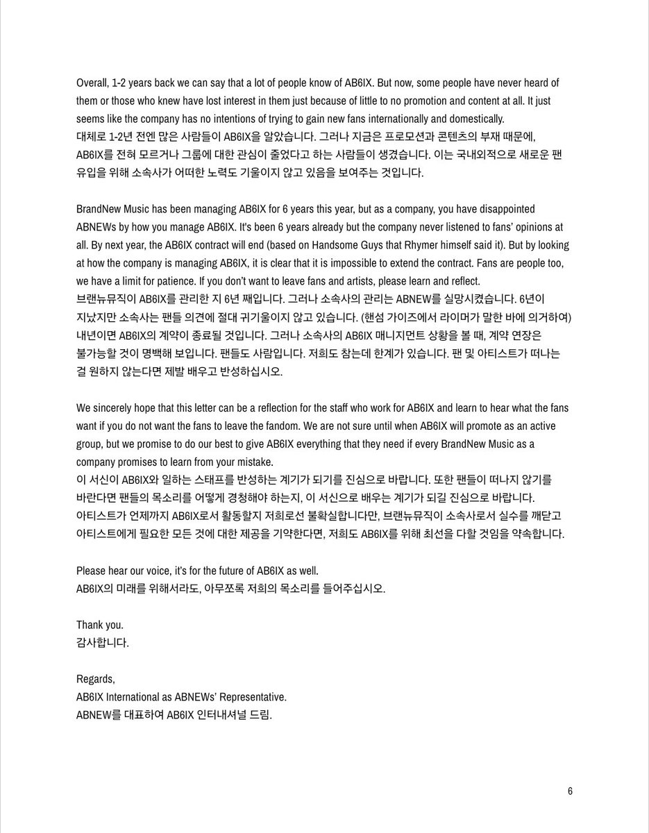 💌 Open letter for BrandNew Music from ABNEWs | ABNEW가 브랜뉴뮤직에게 드리는 공개 서한 (2)
<a href="/AB6IX/">AB6IX</a> <a href="/AB6IX_STAFF/">AB6IX_STAFF</a> <a href="/AB6IX_JP/">AB6IX JAPAN OFFICIAL</a>
<a href="/BN_Music/">BRANDNEW MUSIC</a> <a href="/BIGRhymer/">라이머</a>

🔗 docs.google.com/document/d/1r-…

#브랜뉴_AB6IX에게_노력좀해라 
#AB6IX #전웅 #김동현 #박우진 #이대휘