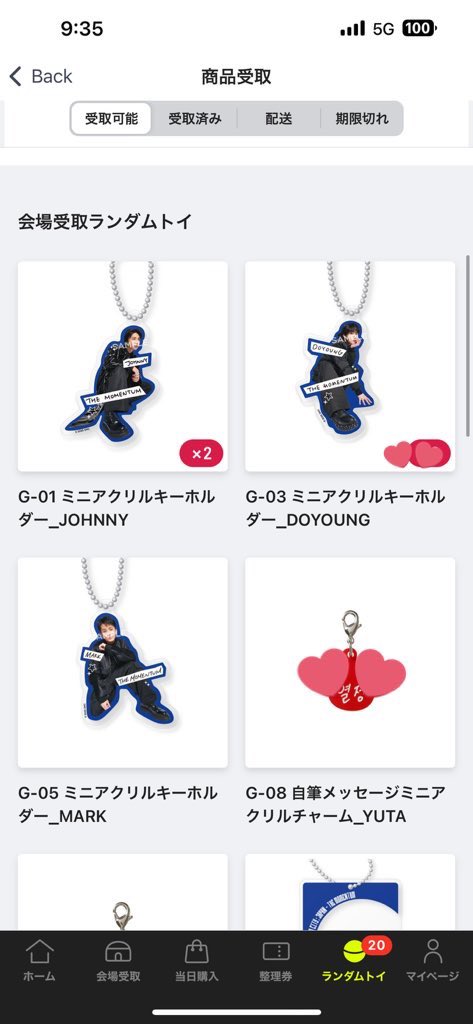mdw_3202111's tweet photo. 【交換】NCT 127 THE MOMENTUM イリチル モメンタム ランダムトイ ラントイ アクリルキーホルダー うちわアクセサリー

求)ドヨン   スリーブ アクリルチャーム

譲)ジャニ ジョンウ マーク ヘチャン ユウタ

本日手渡し交換希望です。
お気軽にお声掛けください💌 https://t.co/eRUhWzIqcK