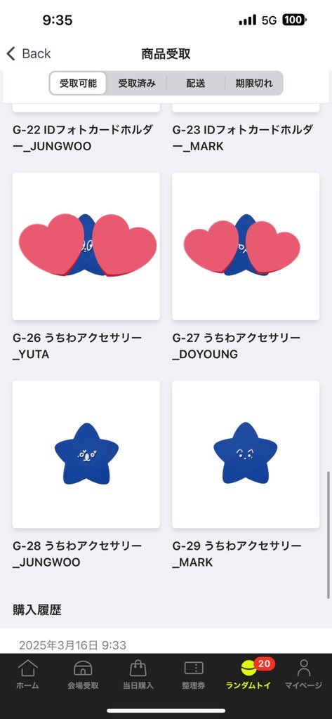 mdw_3202111's tweet photo. 【交換】NCT 127 THE MOMENTUM イリチル モメンタム ランダムトイ ラントイ アクリルキーホルダー うちわアクセサリー

求)ドヨン   スリーブ アクリルチャーム

譲)ジャニ ジョンウ マーク ヘチャン ユウタ

本日手渡し交換希望です。
お気軽にお声掛けください💌 https://t.co/eRUhWzIqcK