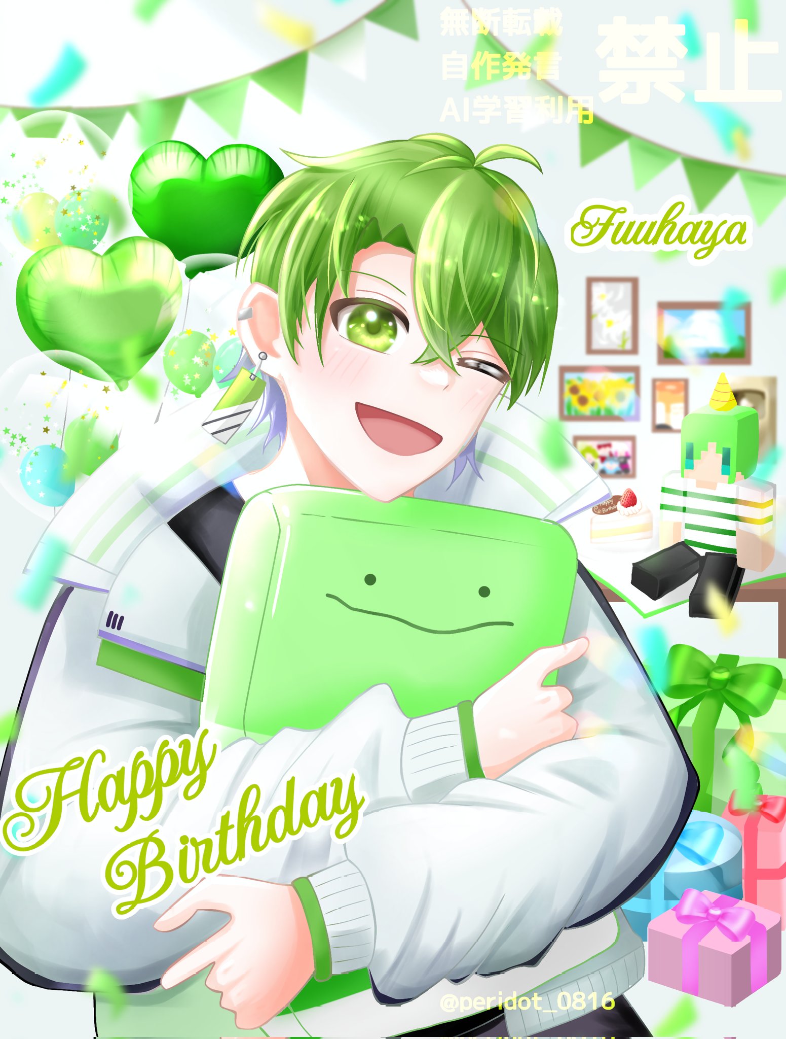peridot◇816 (@peridot_0816) / X