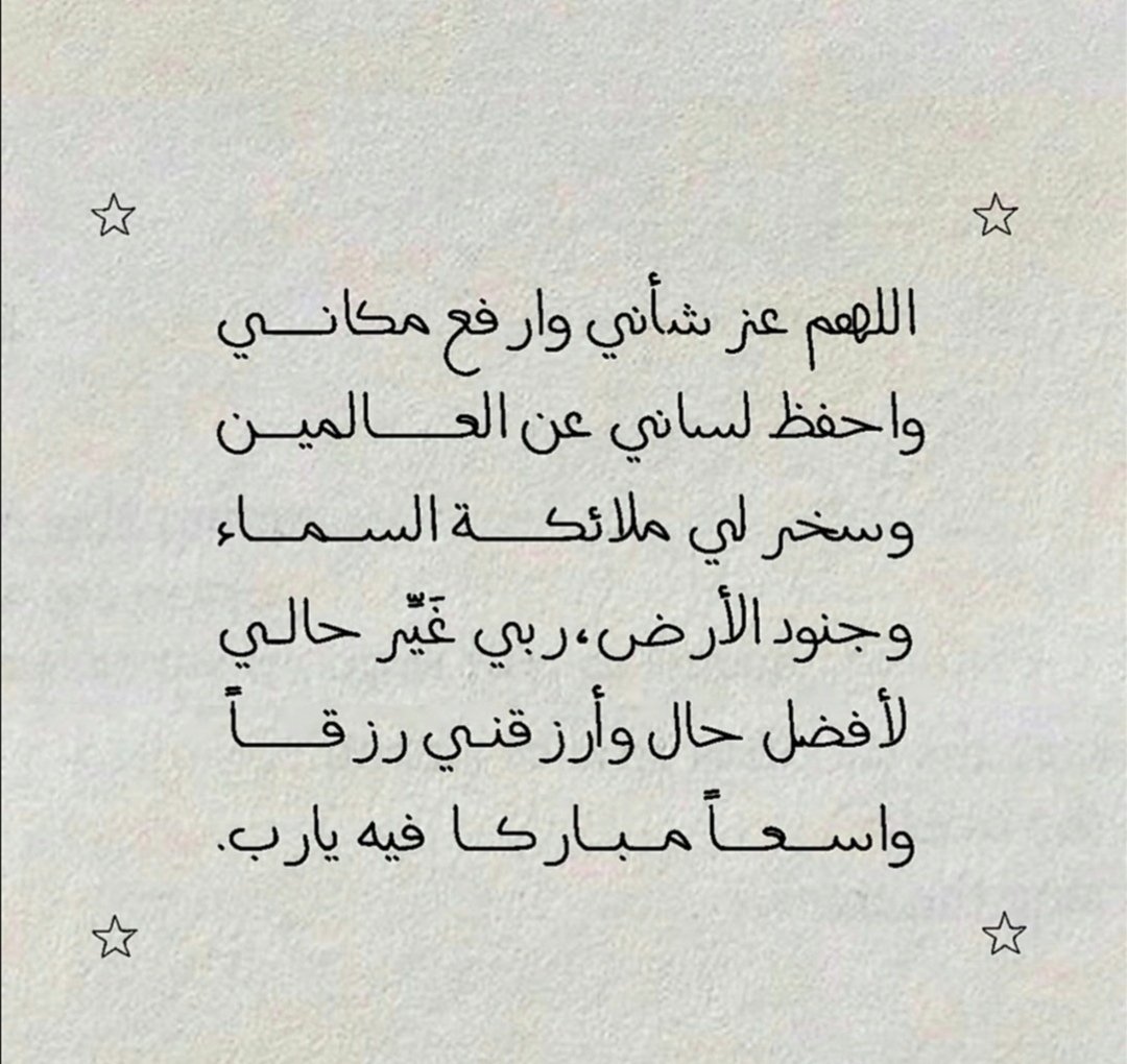 أثر٠ tweet media