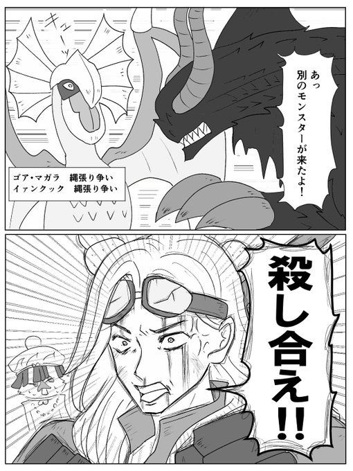 モンハンワイルズ いつもこれ 