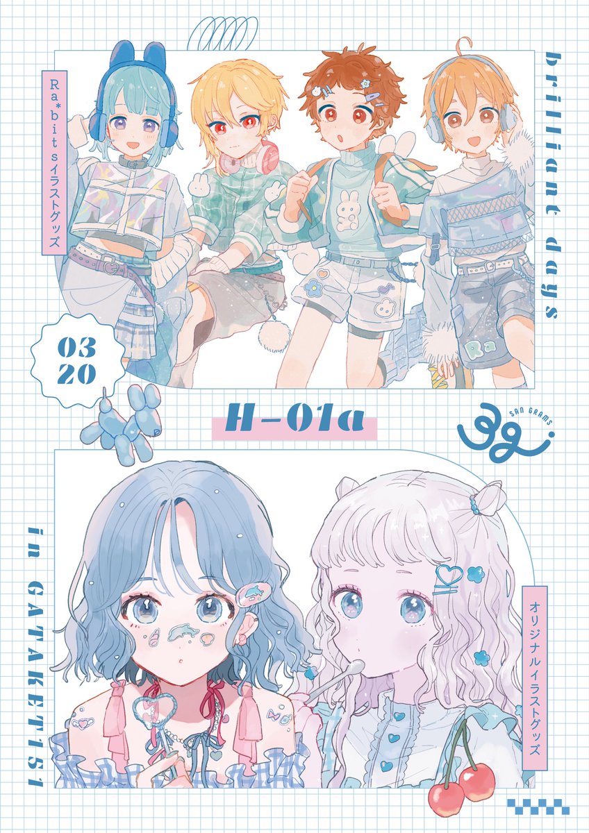 sanmidayo's tweet photo. 【brilliantdays in ガタケット180】【H-01a】
3/20開催のガタケケットに参加いたします🫐
一枚目のポスターは目印です！(入り口すぐのスペース！)
この他小部数のものをいろいろ持っていくので、載っていないものもあります🙇‍♀️
頒布物の詳細はツリーに繋げていきます
#ガタケット180 https://t.co/evyT42LJaD