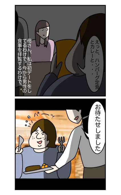 (9/11) 