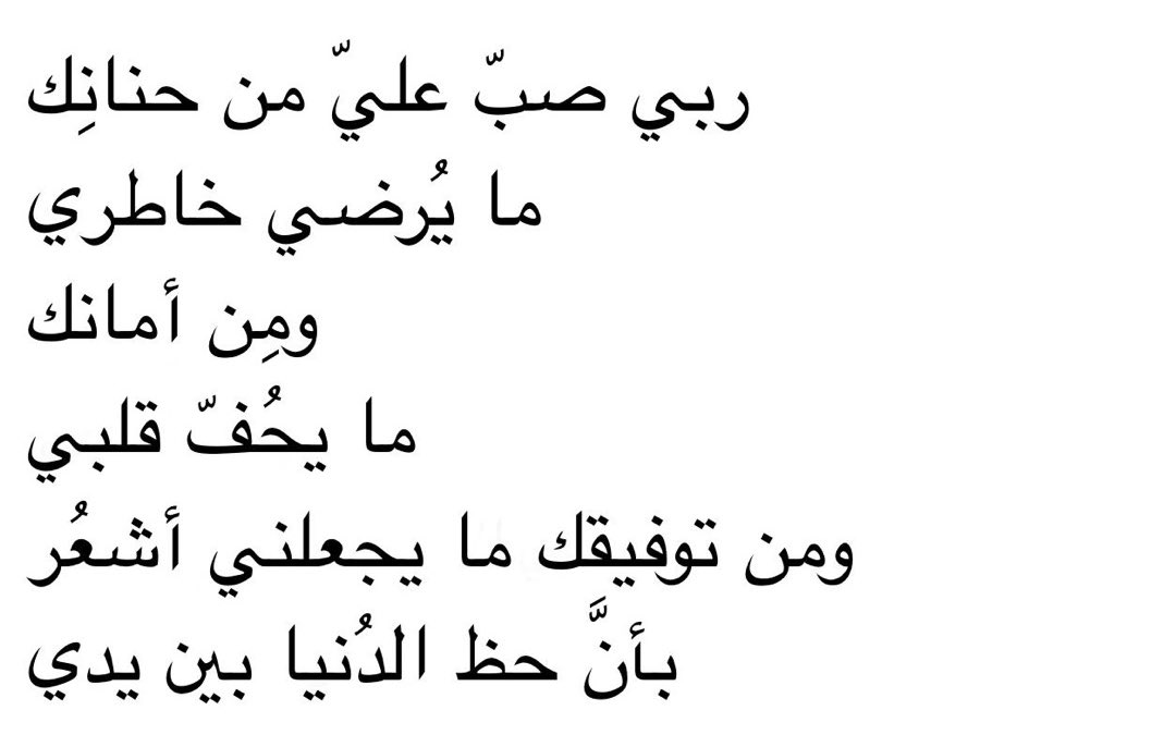 ,٫، (@_iilvel) on Twitter photo 