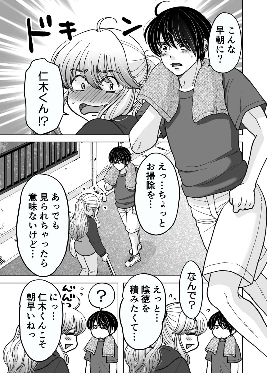 (2/4) 