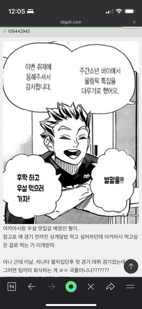 uda7810's tweet photo. 미친것
렌즈빼고 봐도 얘네는 수상하다고 https://t.co/8fYHvvlQHm