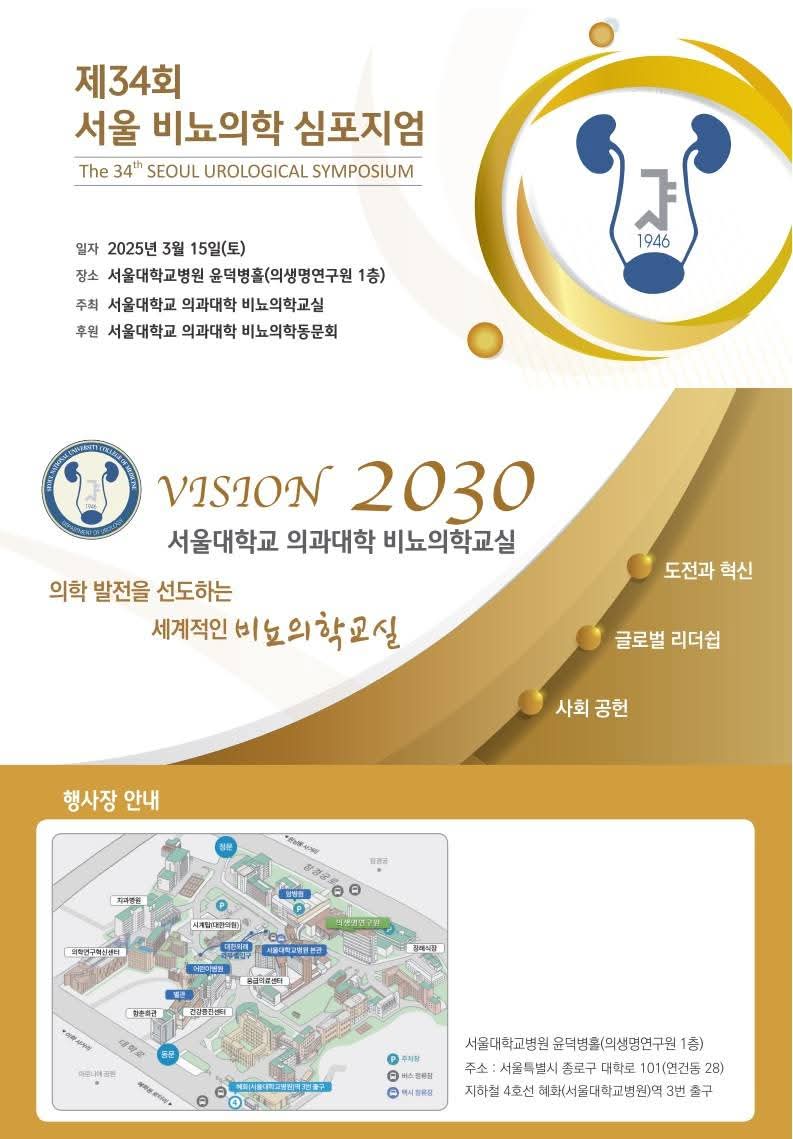 Sung Yong CHO tweet media