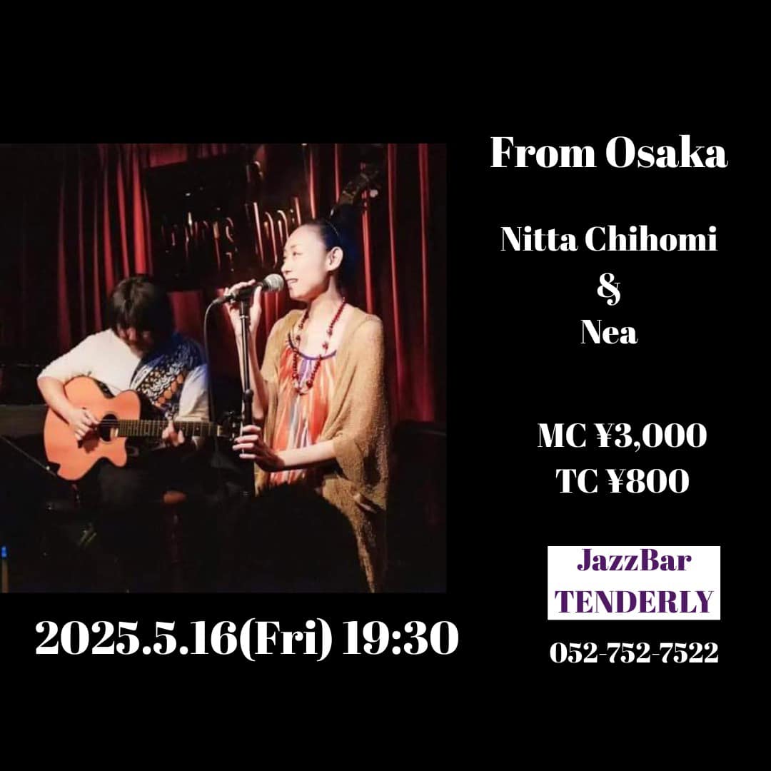 neajazz's tweet photo. 少し先ですが、5/16,17は名古屋へ、18は三重へ、お邪魔いたします。5/16はTenderlyさん、5/17はScience Cafeさん。三重は今調整中。名古屋方面の方、ぜひいらしてください！m(_ _)m https://t.co/qnZHBSniZK