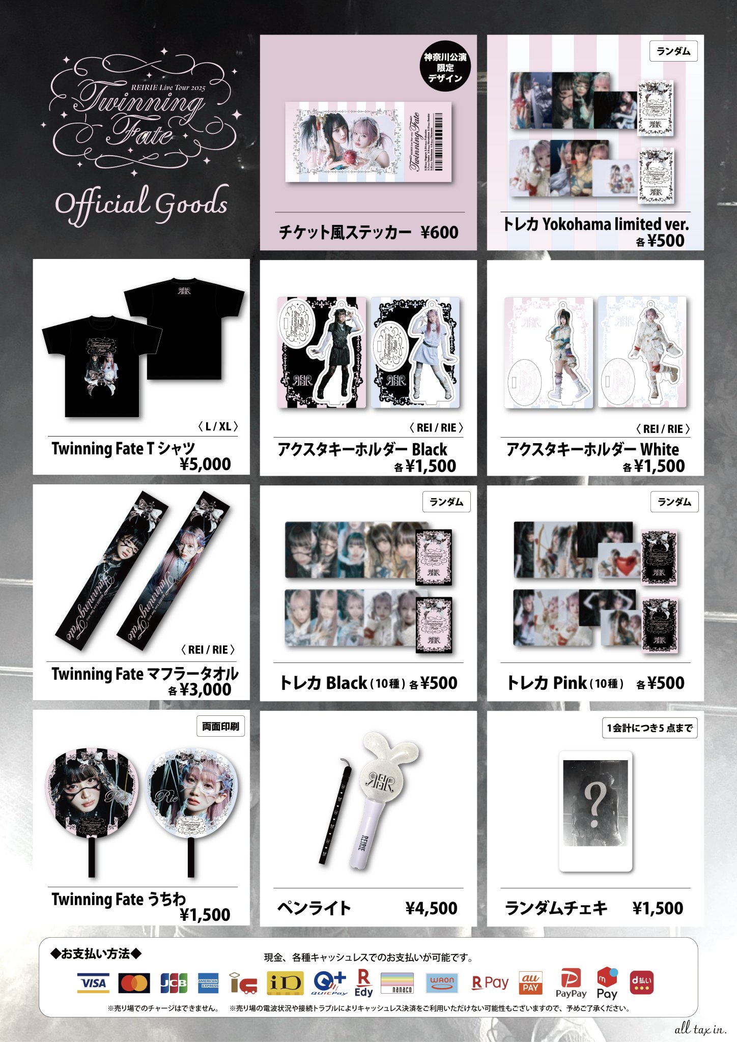 ミントモール / MINT 立川店 / 2024 EPOCH Jリーグ オフィシャル