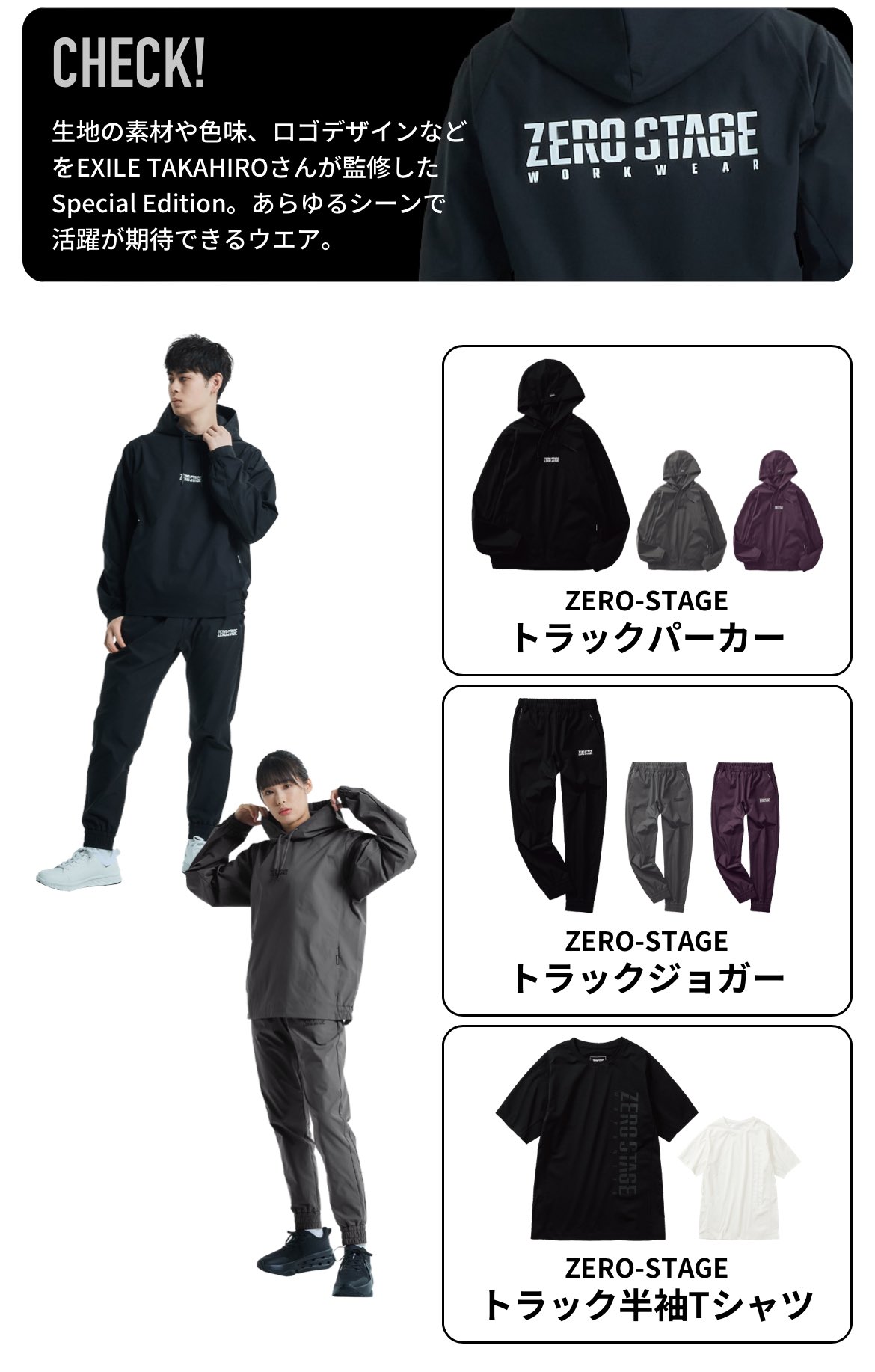 EXILE LIVE info on X: 