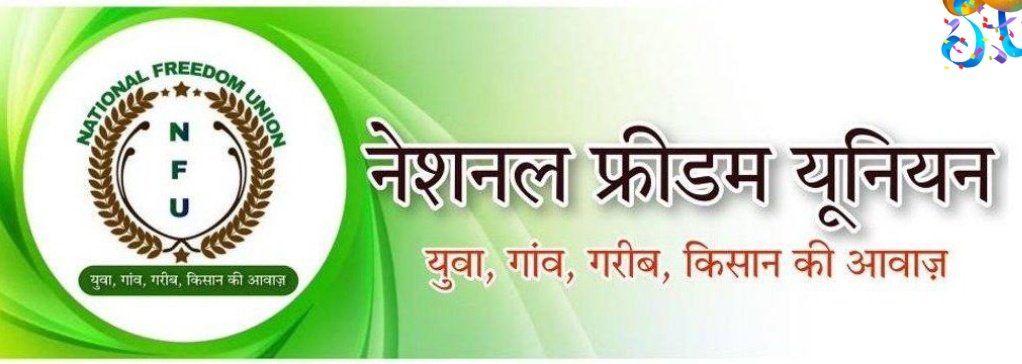आज #रविवार, भैंरूजी का वार है, <a href="/NFUofficial1/">नेशनल फ्रीडम यूनियन ऑफिशल</a> के सदस्यों को हर रविवार आपस में जोड़ने का कार्यक्रम रहता है
इसके लिए इस पोस्ट को #रिट्वीट करें और रिट्वीट करने वाले एक-दूसरे को ईमानदारी से #फॉलो कर लें।🎉🌹
<a href="/JATbera1/">Bhera ram</a>
<a href="/KhatkarRn15170/">Ram Niwas Khatkar Degana</a>
<a href="/Manju0645649887/">हंसना स्वास्थ्य के लिए जरूरी है 😅😅😅😅</a>
#National_freedom_union