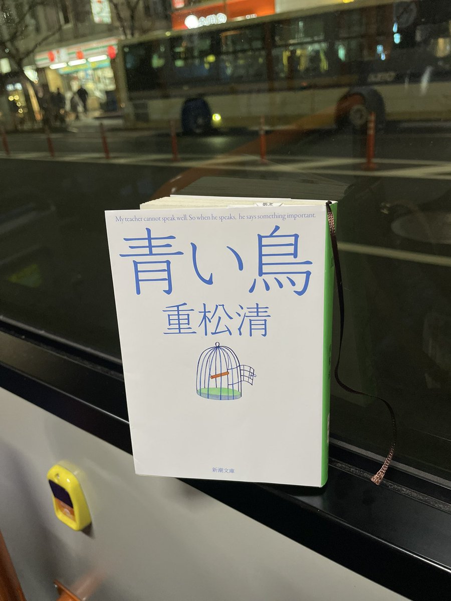 mkfsg_ppp's tweet photo. #青い鳥 https://t.co/fYWRrLPfrD