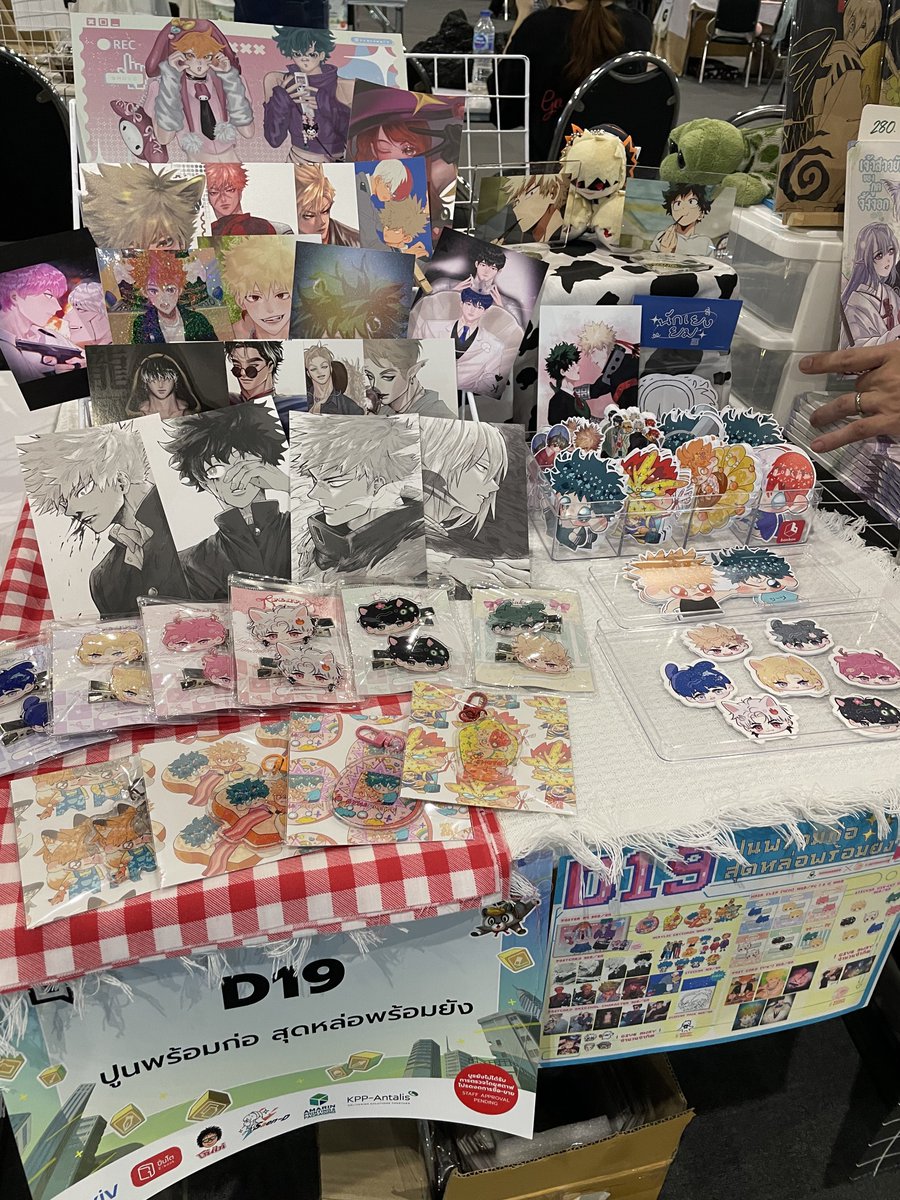 มาเลี้ยวค่าาา D19น้าสาาาาสสสส มาหากานทีเหงาๆๆๆๆๆเสว่อ