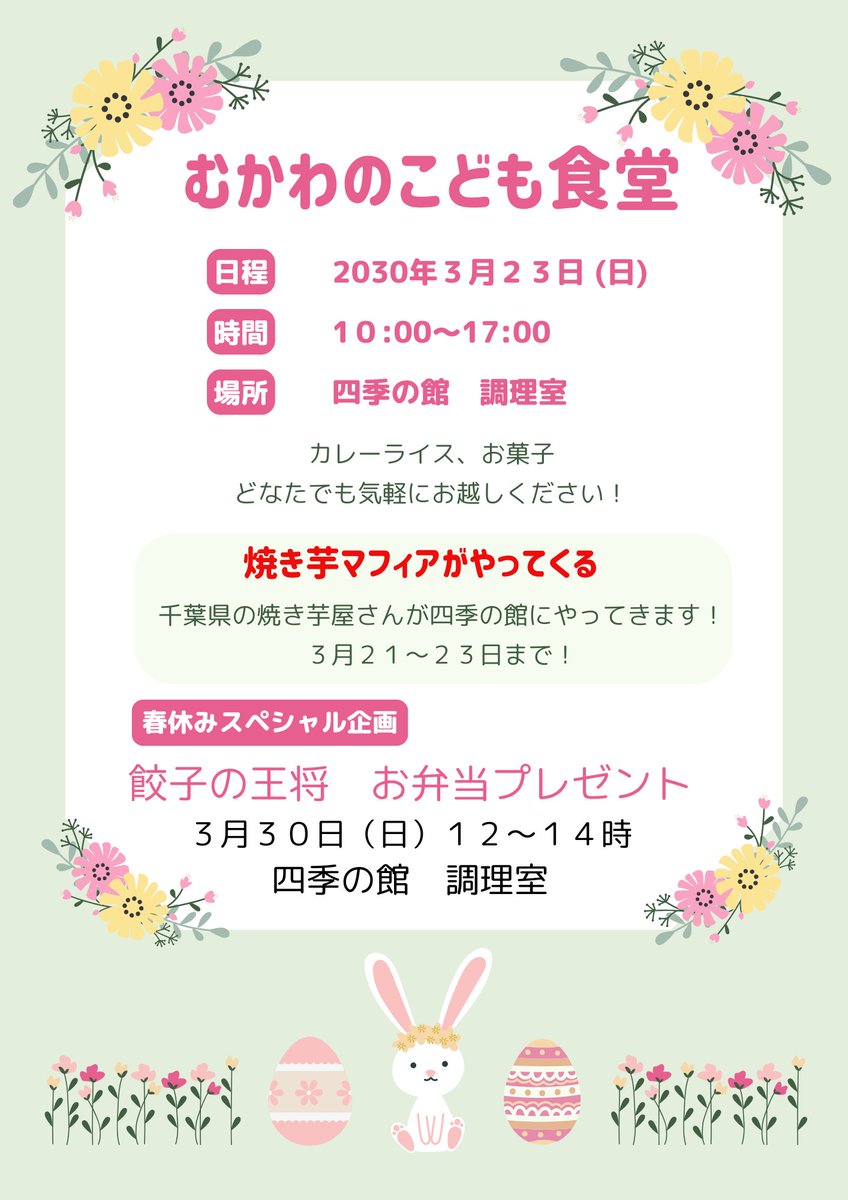 ASUKA@チーズ工房&こども食堂 tweet media