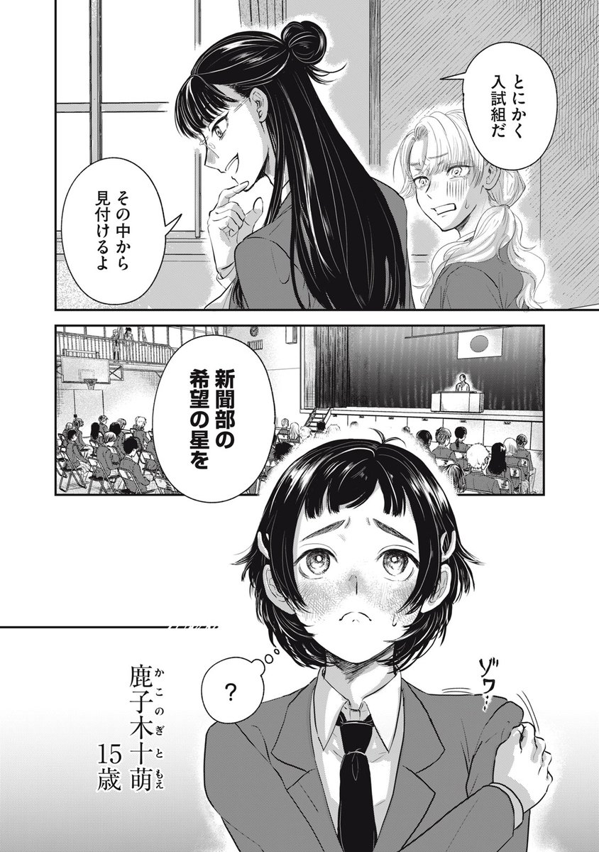 (2/13) 