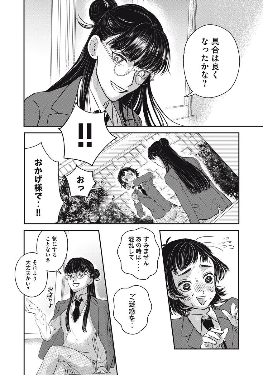 (4/13) 