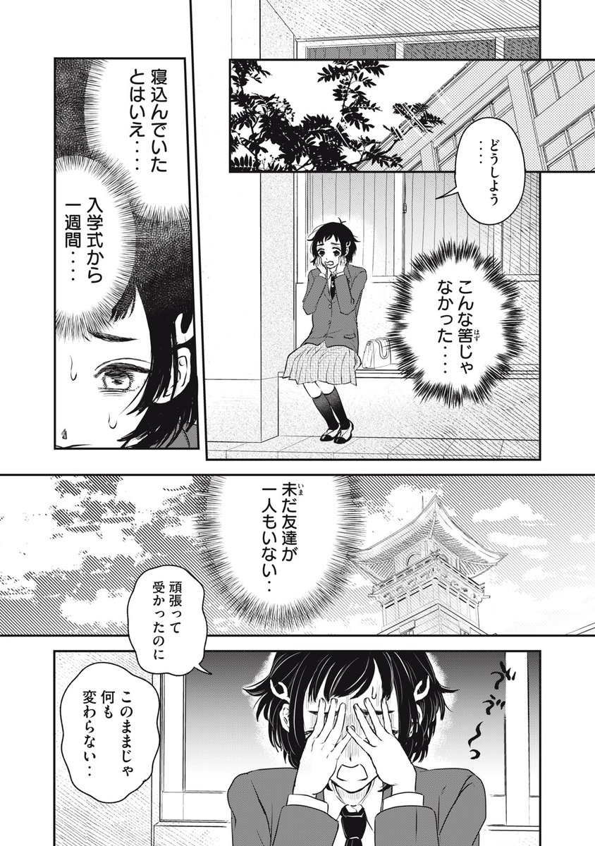 (4/13) 