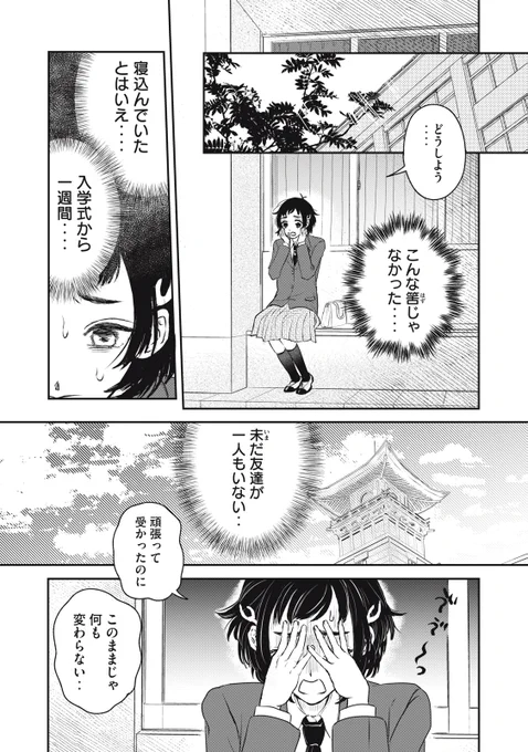 (4/13) 