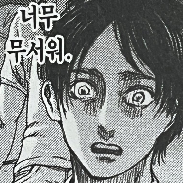 나 오늘 보러 가는데