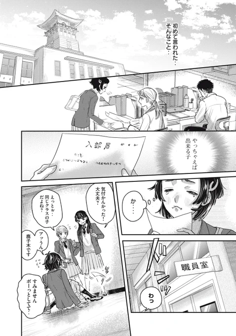 (8/13) 