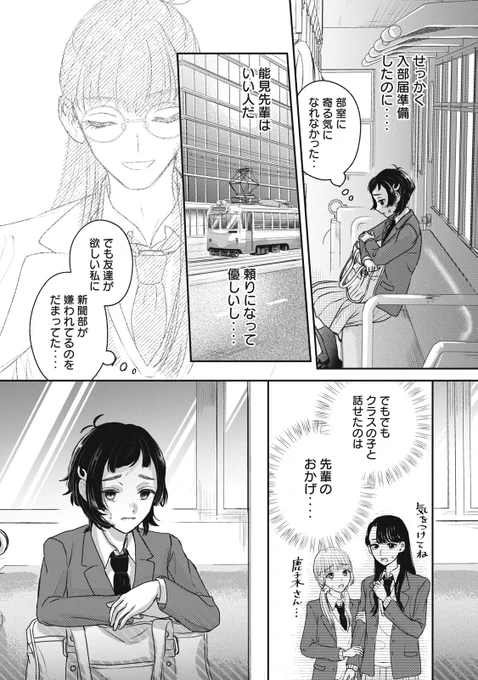 (9/13) 