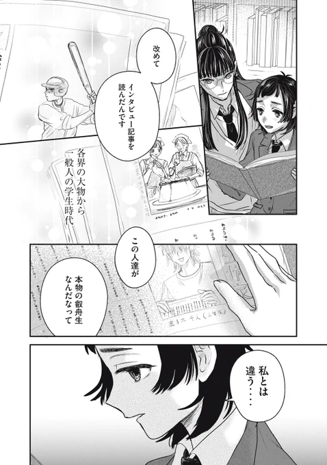 (11/13) 