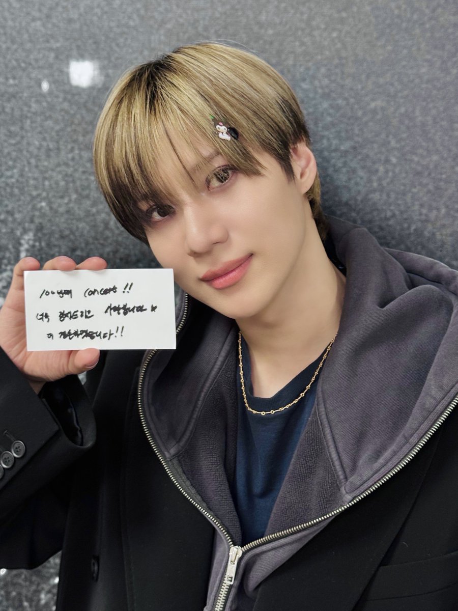 [#태민] 📸

2024-25 TAEMIN WORLD TOUR [Ephemeral Gaze] In BRUSSELS 완료👀

태민이의 100번째 콘서트💯
항상 공연장을 찾아주시고 채워주신 탬메이트🔥🌱
너무 감사드리고 사랑합니다🫶🏻🖤
더 겸손한 태민이가 될게요🐥

#TAEMIN
#WORLD_TOUR 
#Ephemeral_Gaze