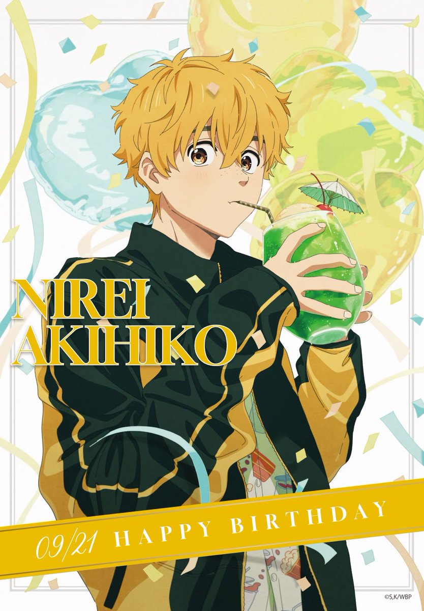 楡井秋彦バースデーイラスト2024 #WINDBREAKER #ウィンブレ