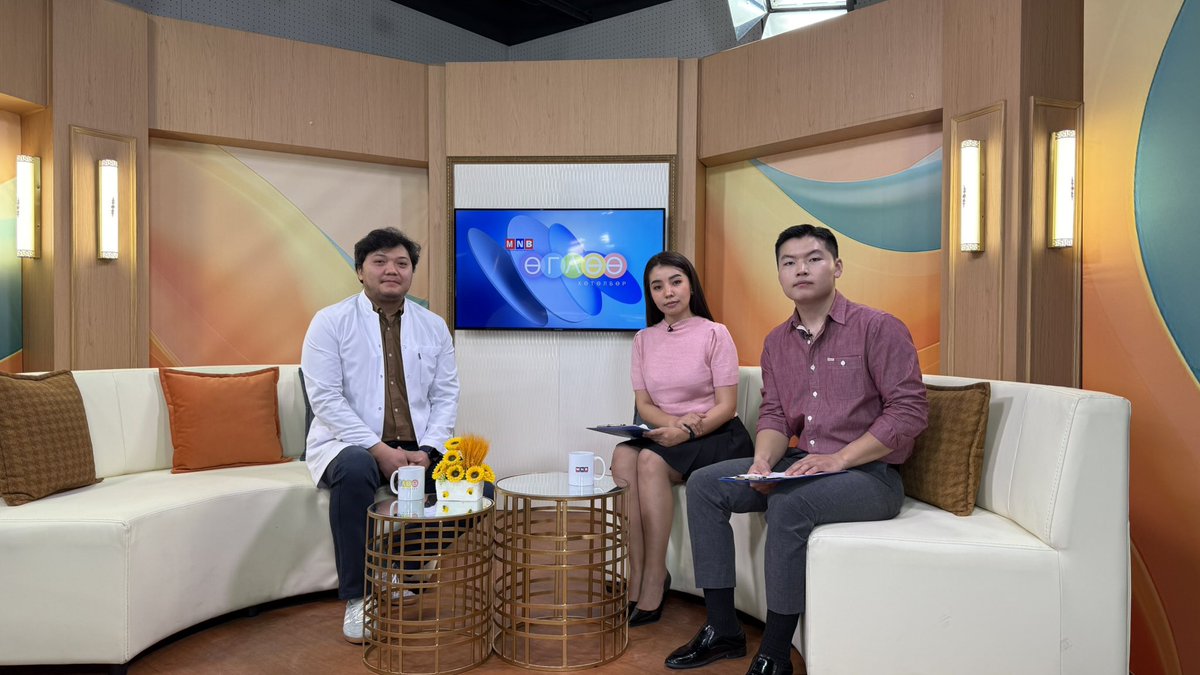 Өглөөний мэнд~ 😇 Өглөө хөтөлбөр Эрүүл байх нь энгийн дадлаас эхлэлтэй сэдвийн хүрээнд ярилцлаа~ .