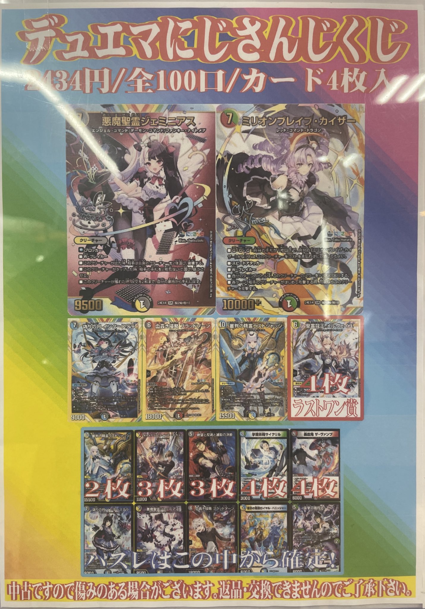 匿名翌日発送　ミリオンブレイブカイザー サイン 壱百満天原サロメ 1枚 デュエルマスターズ ミリオンブレイブ・カイザー 壱百満天原