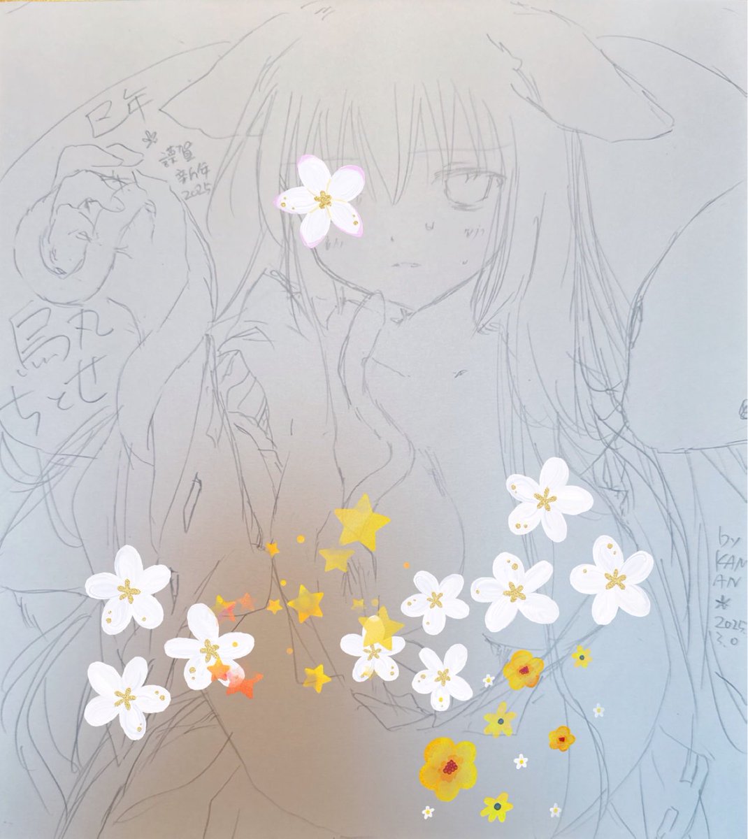 大月悠祐子 on X