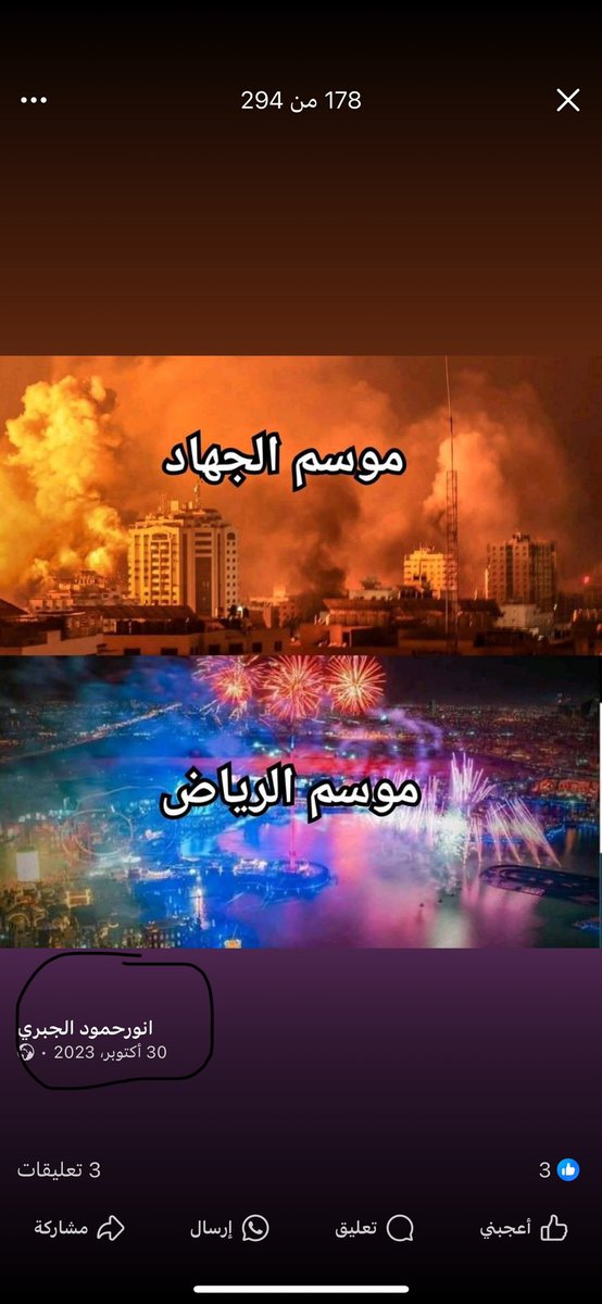 n_1_h's tweet image. بلاغ على يمني حوثي في الفيسبوك شغال عندنا بالسعودية الرياض يسب محمد بن سلمان و موسم الرياض
هذا رابط الصفحه على الفيسبوك

facebook.com/share/1AFFhdYs…

عنايتكم

@security_gov 
@kamnapp 
@MOISaudiArabia 
@ppgovsa