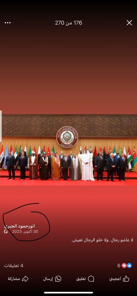 n_1_h's tweet image. بلاغ على يمني حوثي في الفيسبوك شغال عندنا بالسعودية الرياض يسب محمد بن سلمان و موسم الرياض
هذا رابط الصفحه على الفيسبوك

facebook.com/share/1AFFhdYs…

عنايتكم

@security_gov 
@kamnapp 
@MOISaudiArabia 
@ppgovsa