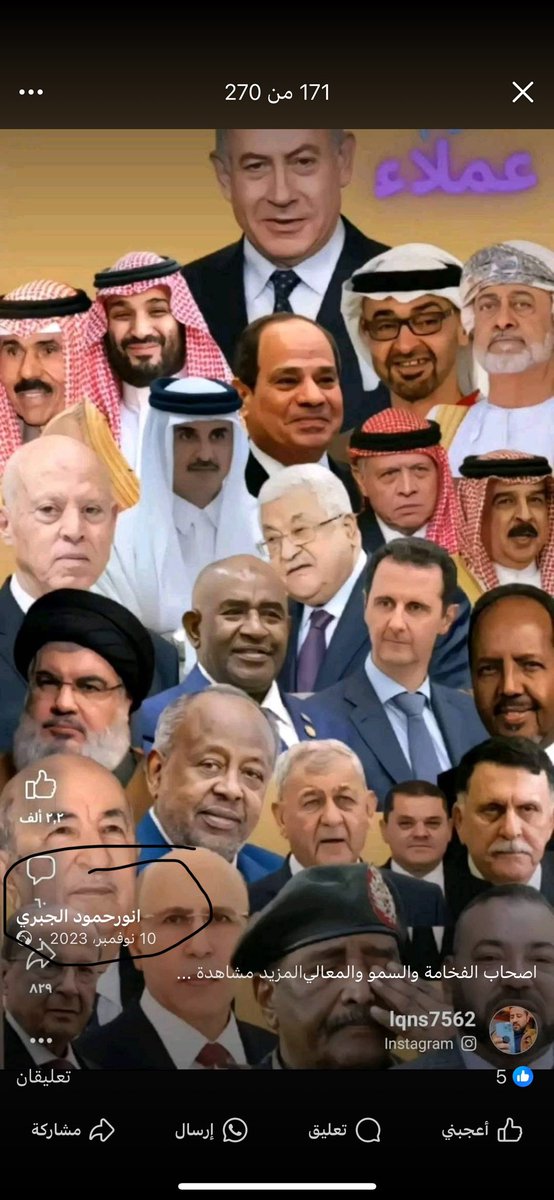 n_1_h's tweet image. بلاغ على يمني حوثي في الفيسبوك شغال عندنا بالسعودية الرياض يسب محمد بن سلمان و موسم الرياض
هذا رابط الصفحه على الفيسبوك

facebook.com/share/1AFFhdYs…

عنايتكم

@security_gov 
@kamnapp 
@MOISaudiArabia 
@ppgovsa