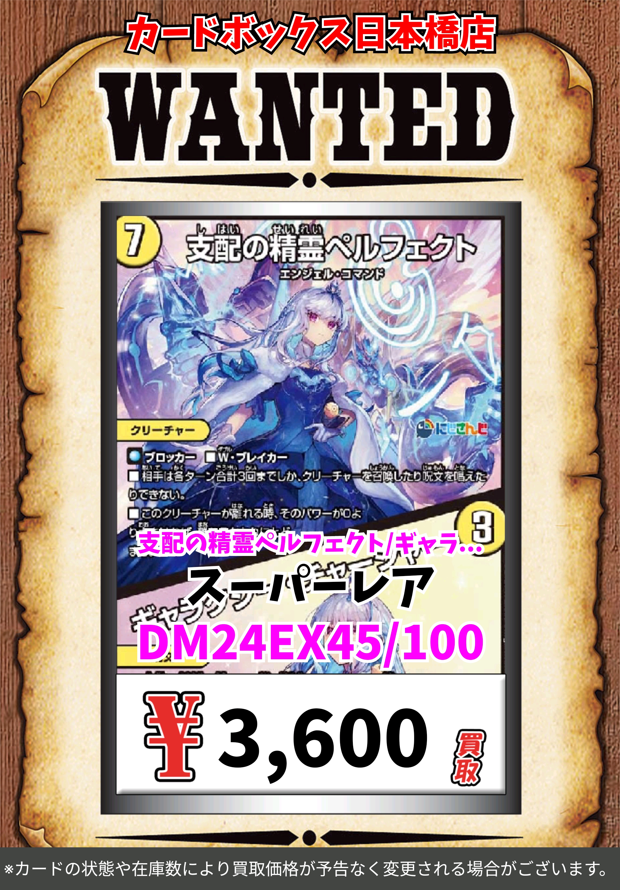 カードボックス日本橋店 on X: カードボックス日本橋店 on X: