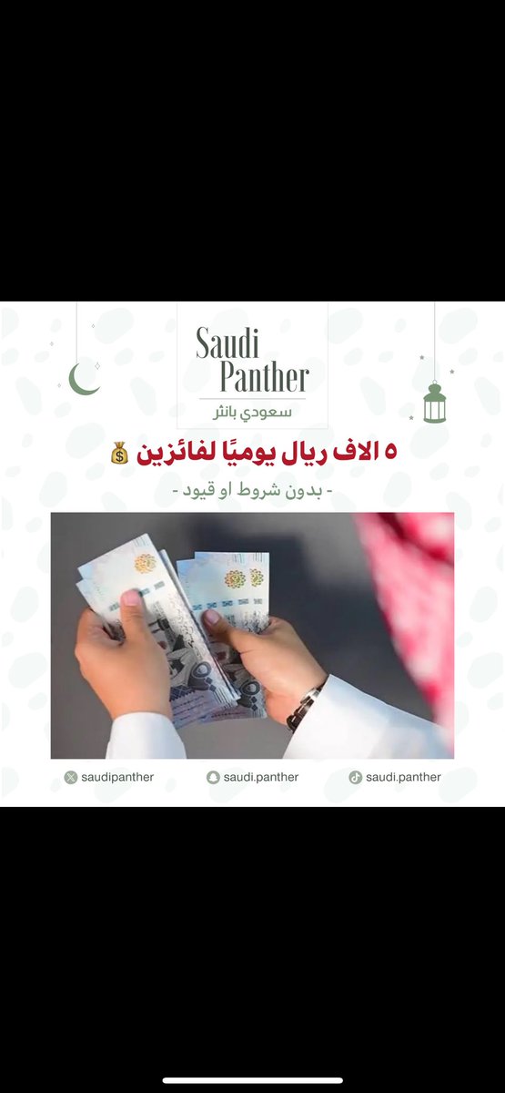 fuy_or's tweet photo. @saudipanther تم ✅
.
.
.
.
#سعودي_بانثر https://t.co/5xJxXSqaIm