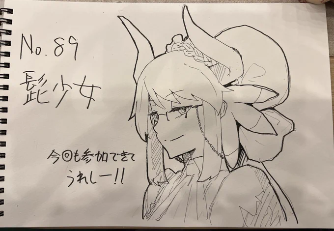 そういえば毎回描いてるのに写真を撮り忘れがちなブロックスケブ
#OCGオンリー 