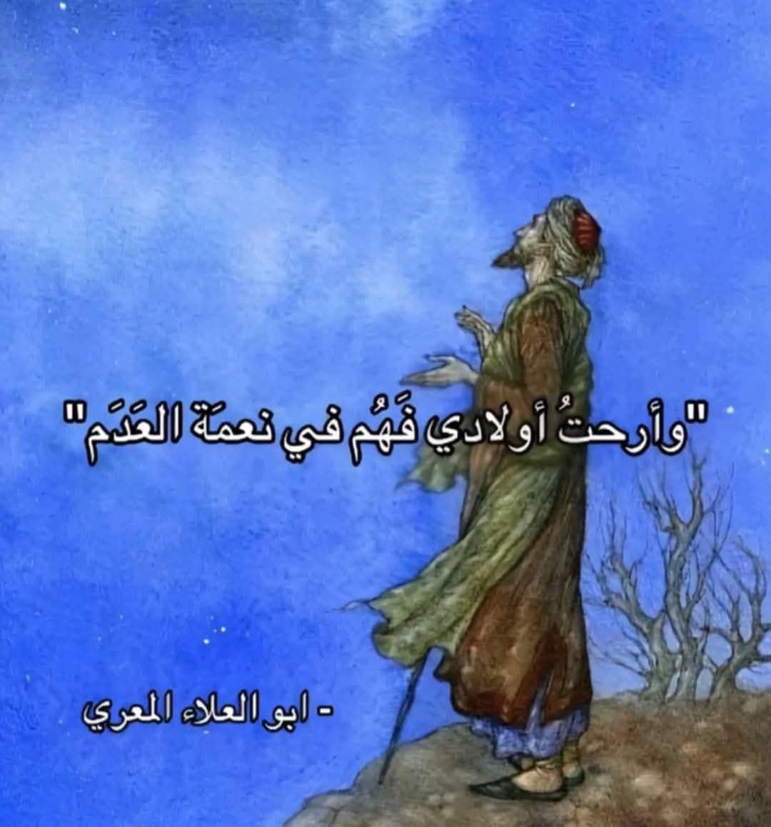 لا إنجابي tweet media