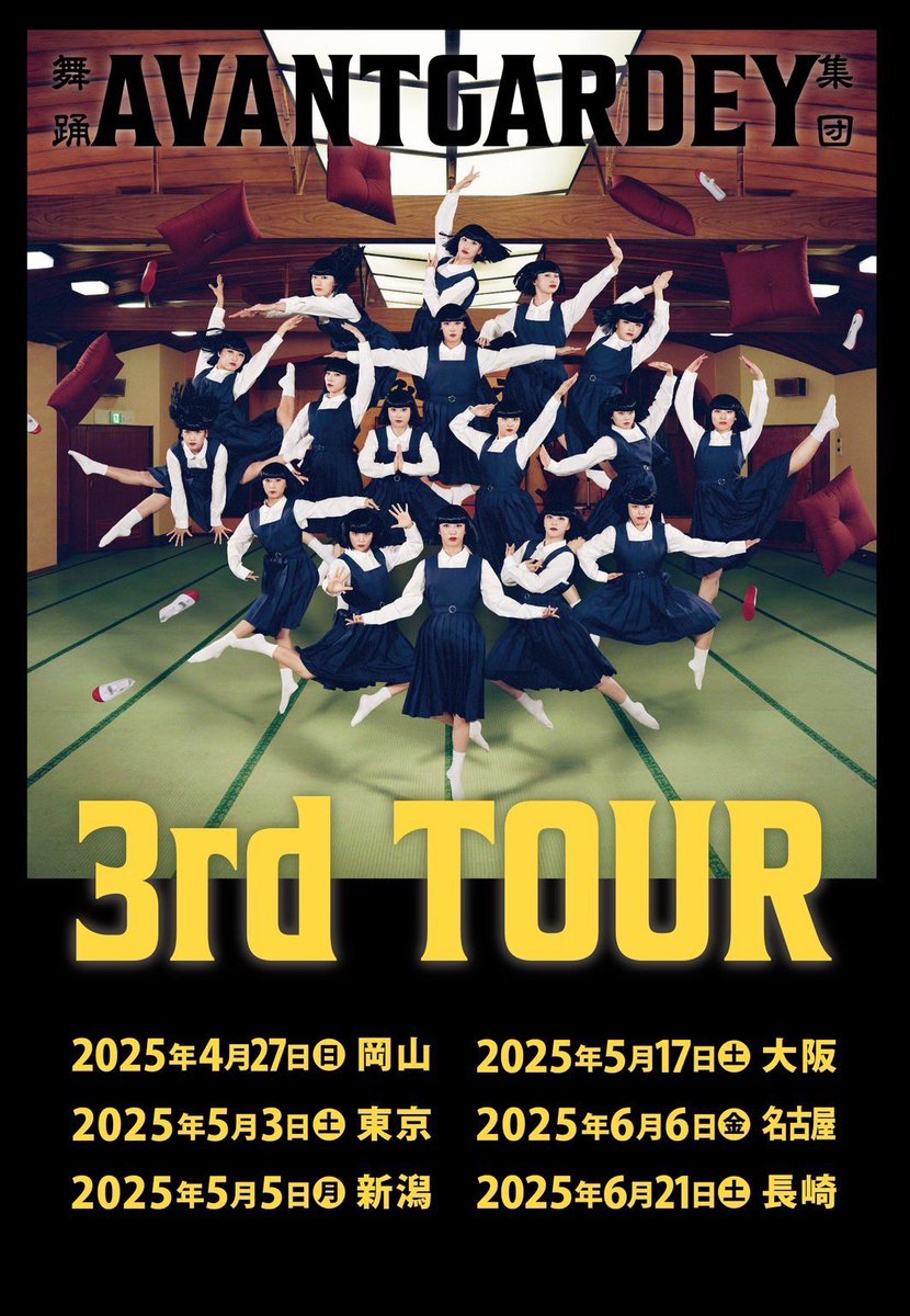 Rose_yukirisa's tweet photo. アバンギャルディ 
3rd TOUR 追加公演チケット譲渡可能です。

5月2日(金) 東京
VIPチケット 

5月16日(金) 大阪
VIPチケット

重複当選し多数枚あります。
1枚13045円です。
アバンギャルディのライブはめちゃくちゃ楽しいです！
気になる方は是非‼️

 #アバンギャルディ
 #3rdTOUR https://t.co/Fj71YnzYWJ