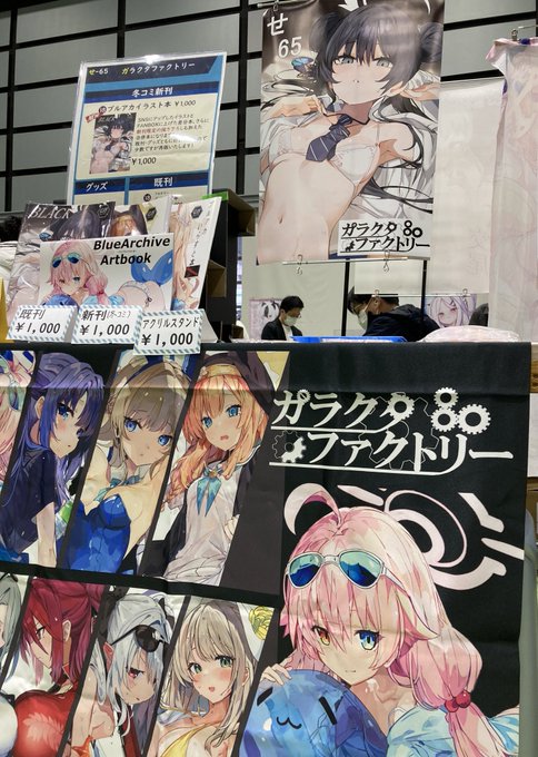 設営完了しました!今日はよろしくお願いします! 