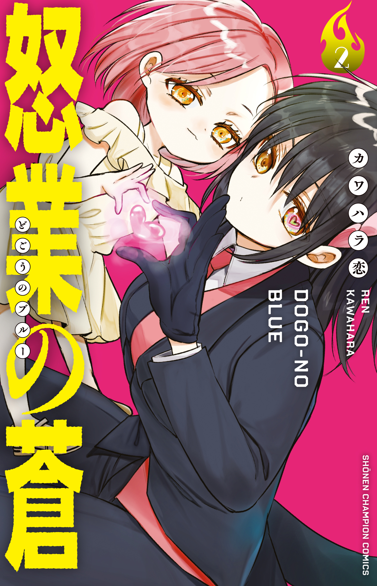 少女漫画 バラ売り可能 - メルカリ