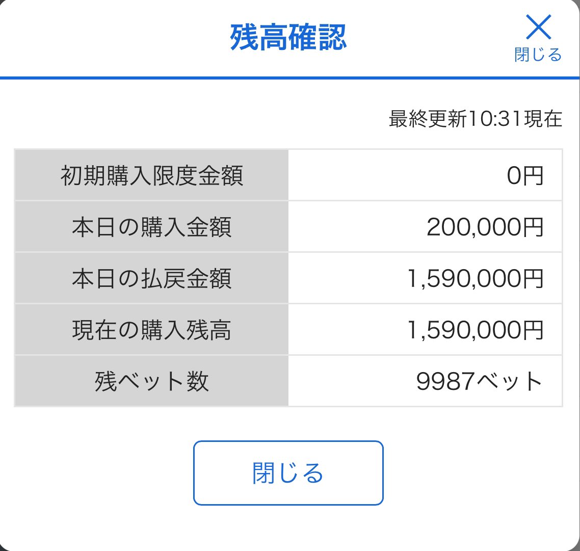 manshu_meta's tweet photo. 3月も絶好調🔥という事でプレゼント企画

¥30,000×3名様　PayPayか現金

期待値は追い続けるもの、的中率ではない。

応募方法
•このツイートをリポスト
•私をフォロー
•私のnoteをフォロー(してくれてる方の中から2名選考
(https://t.co/4ZpWvm9z5V)

抽選方法
3/23 23:59  あたるってぃー使用 https://t.co/5jjZqDqfOc