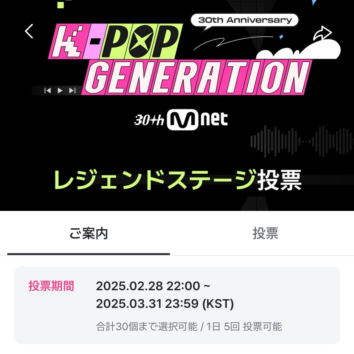 b_rabbit_hole's tweet photo. mnetのレジェンドステージにBOBBYのSMTM3のステージが！
あれはレジェンドの始まりです。
１日5回まで
みんなの投票🗳️お願いします。
https://t.co/7IRHNhfyAN https://t.co/Bx5GphBsoN
