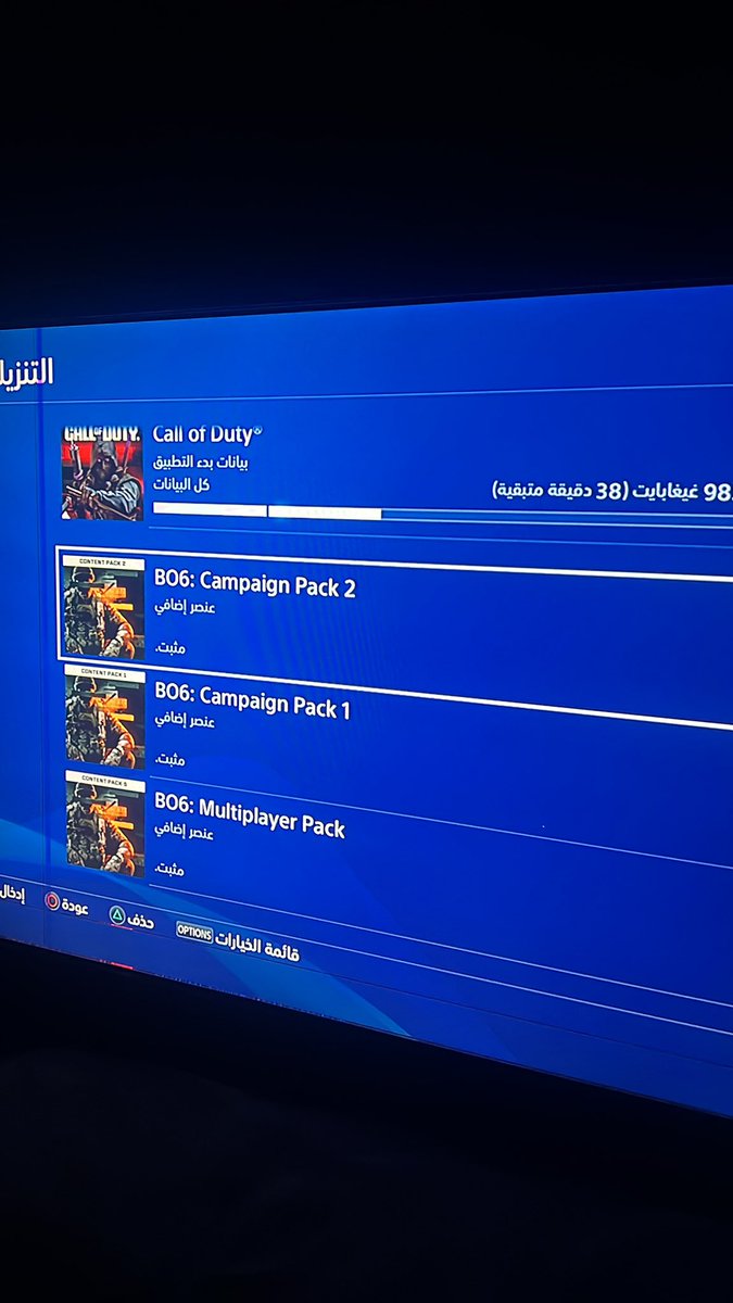 ياجماعه اللعبه شريتها من متجر تحميل حملت كل العناصر بقى ذا والمشكله جيت ببدا اللعبه طلع لي لازم ادخال قرص او شراء إذا دخلت داخل الللعبه تكفون حلكم