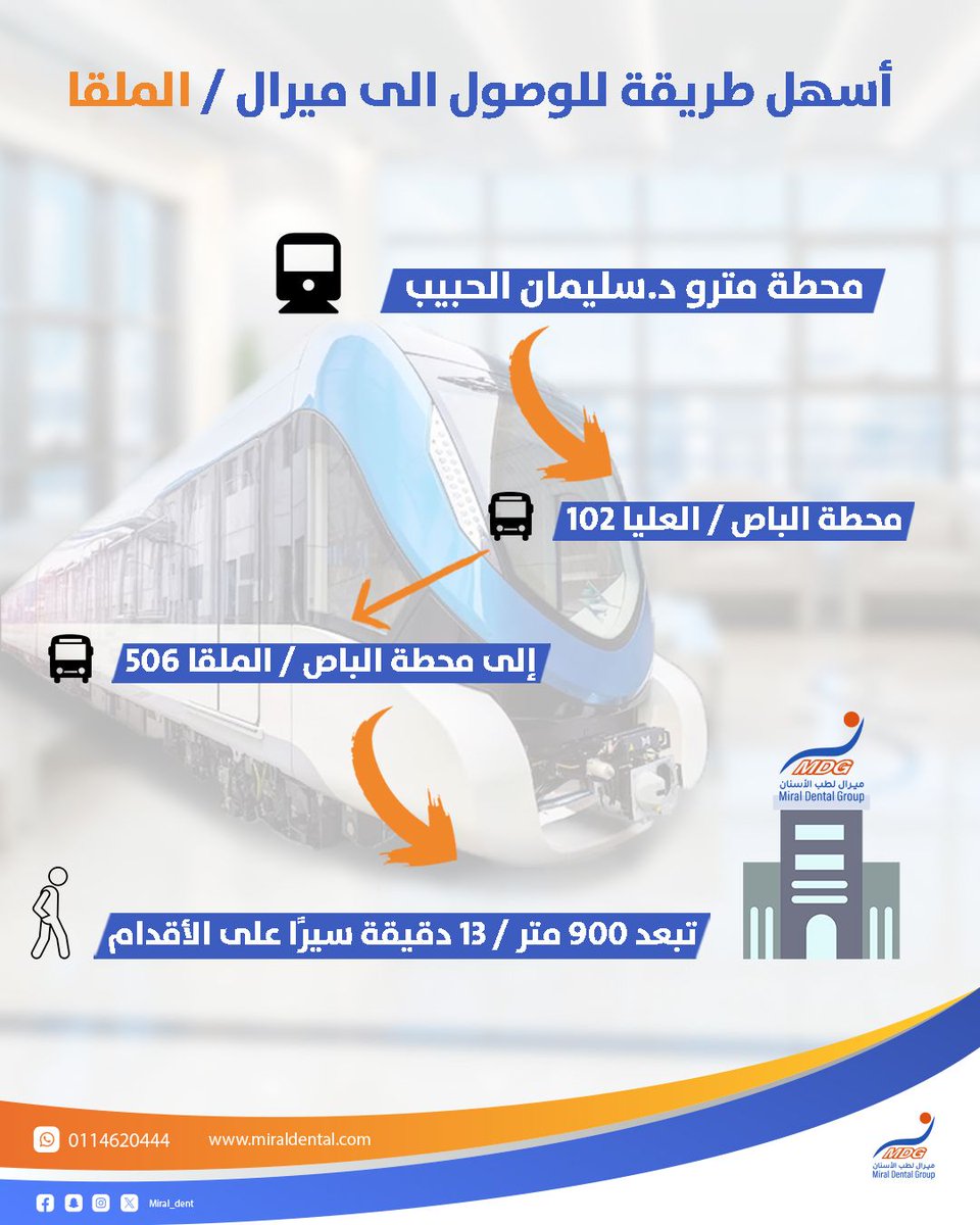 ميرال لطب الأسنان tweet media