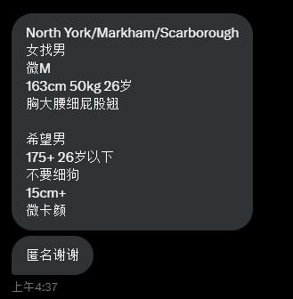 Canada adult Wall tweet media