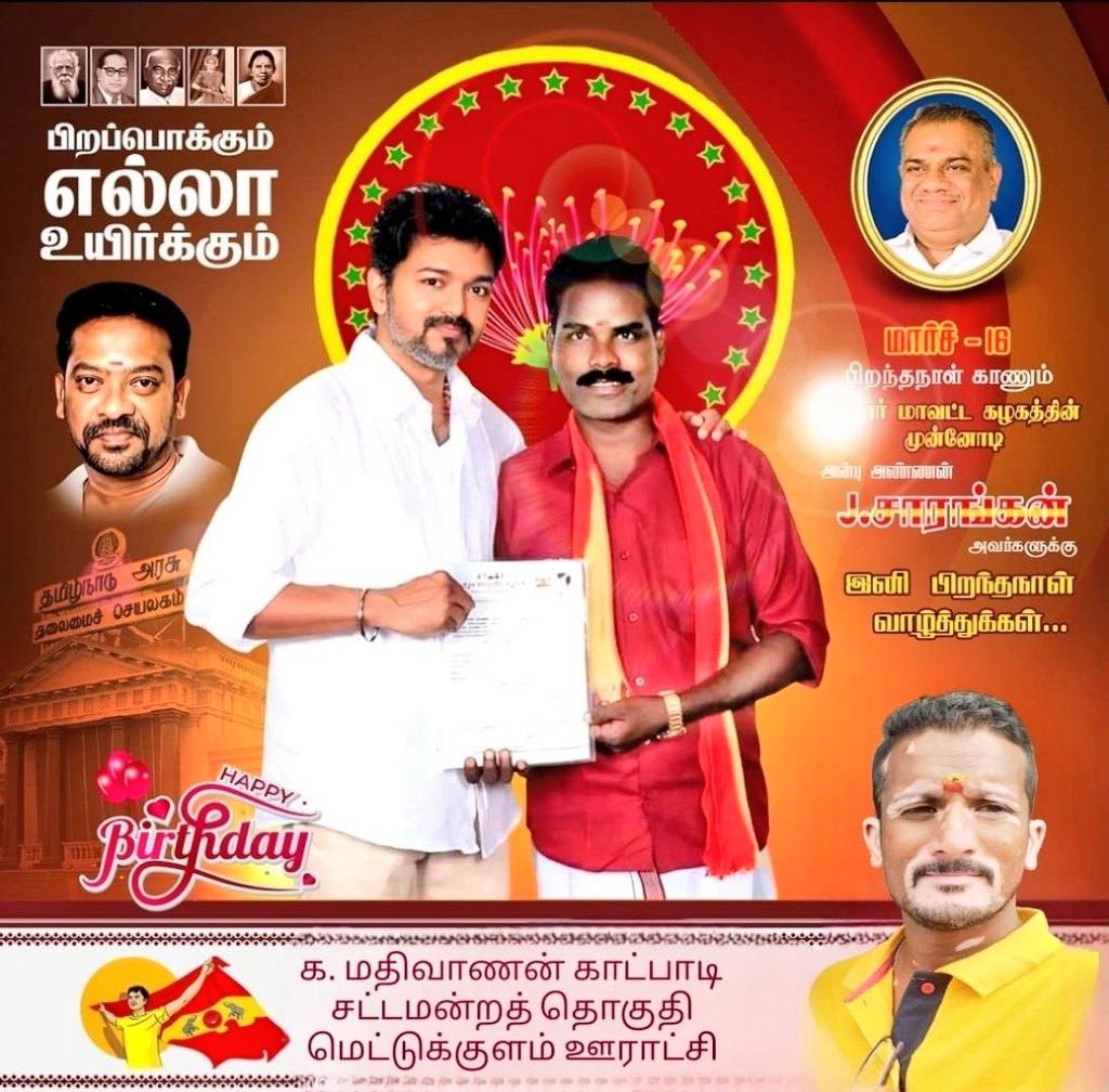 𝐻𝒶𝓅𝓅𝓎  𝒷𝒾𝓇𝓉𝒽𝒹𝒶𝓎  𝒶𝓃𝓃𝒶